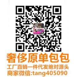 商家微信：tang405090