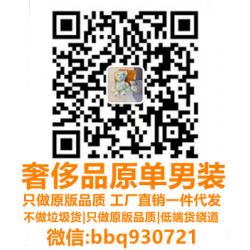 微信:bbq930721
