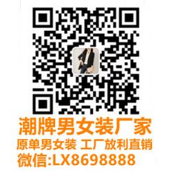 微信:LX8698888