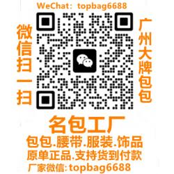 微信topbag6688